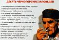 Нажмите на изображение для увеличения.

Название:	8.jpg
Просмотров:	1051
Размер:	41.4 Кб
ID:	3564059