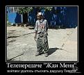 Нажмите на изображение для увеличения.

Название:	9.jpg
Просмотров:	1055
Размер:	77.1 Кб
ID:	3564060