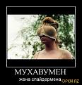 Нажмите на изображение для увеличения.

Название:	13.jpg
Просмотров:	1058
Размер:	30.8 Кб
ID:	3564064