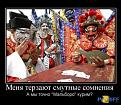 Нажмите на изображение для увеличения.

Название:	15.jpg
Просмотров:	1057
Размер:	54.6 Кб
ID:	3564066