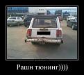 Нажмите на изображение для увеличения.

Название:	6.jpg
Просмотров:	1147
Размер:	30.9 Кб
ID:	3564082