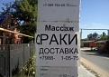 Нажмите на изображение для увеличения.

Название:	8.jpg
Просмотров:	1090
Размер:	33.5 Кб
ID:	3564120