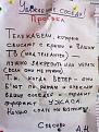 Нажмите на изображение для увеличения.

Название:	11.jpg
Просмотров:	1091
Размер:	70.4 Кб
ID:	3564123
