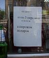 Нажмите на изображение для увеличения.

Название:	15.jpg
Просмотров:	1080
Размер:	35.5 Кб
ID:	3564127