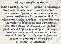 Нажмите на изображение для увеличения.

Название:	17.jpg
Просмотров:	1080
Размер:	94.9 Кб
ID:	3564129
