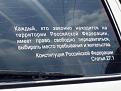 Нажмите на изображение для увеличения.

Название:	1338571582_4.jpeg
Просмотров:	517
Размер:	53.5 Кб
ID:	3564244