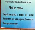 Нажмите на изображение для увеличения.

Название:	chudesa_perevoda_po-kitayski_109.jpg
Просмотров:	1060
Размер:	47.1 Кб
ID:	3568334