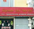 Нажмите на изображение для увеличения.

Название:	chudesa_perevoda_po-kitayski_119.jpg
Просмотров:	1045
Размер:	46.7 Кб
ID:	3568340