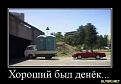 Нажмите на изображение для увеличения.

Название:	2.jpg
Просмотров:	1072
Размер:	38.7 Кб
ID:	3568363