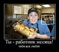 Нажмите на изображение для увеличения.

Название:	14.jpg
Просмотров:	1050
Размер:	55.0 Кб
ID:	3568375