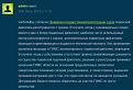 Нажмите на изображение для увеличения.

Название:	ф-2.jpg
Просмотров:	501
Размер:	111.3 Кб
ID:	3568524