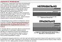 Нажмите на изображение для увеличения.

Название:	282.jpg
Просмотров:	322
Размер:	94.9 Кб
ID:	3568760