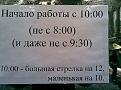 Нажмите на изображение для увеличения.

Название:	3.jpg
Просмотров:	1794
Размер:	81.1 Кб
ID:	3569252