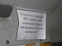 Нажмите на изображение для увеличения.

Название:	4.jpg
Просмотров:	1750
Размер:	47.6 Кб
ID:	3569253