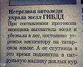 Нажмите на изображение для увеличения.

Название:	10.jpg
Просмотров:	1353
Размер:	91.2 Кб
ID:	3569259