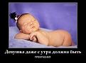Нажмите на изображение для увеличения.

Название:	222.jpg
Просмотров:	267
Размер:	23.1 Кб
ID:	3569290