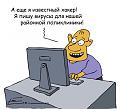 Нажмите на изображение для увеличения.

Название:	601317_614667378559212_1288998410_n.jpg
Просмотров:	345
Размер:	24.1 Кб
ID:	3569570
