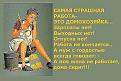 Нажмите на изображение для увеличения.

Название:	580672_524827850901498_240571828_n.jpg
Просмотров:	1665
Размер:	56.3 Кб
ID:	3569717