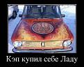 Нажмите на изображение для увеличения.

Название:	копейка.jpg
Просмотров:	366
Размер:	63.7 Кб
ID:	3570110