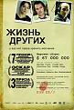 Нажмите на изображение для увеличения.

Название:	Gizn drugih.jpg
Просмотров:	866
Размер:	192.0 Кб
ID:	3570182