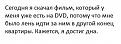 Нажмите на изображение для увеличения.

Название:	1363457175_lol54.ru_091.jpg
Просмотров:	1392
Размер:	27.3 Кб
ID:	3570380