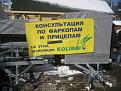 Нажмите на изображение для увеличения.

Название:	снегопад 053.jpg
Просмотров:	608
Размер:	49.7 Кб
ID:	3570519