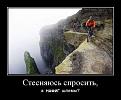 Нажмите на изображение для увеличения.

Название:	foFHA7LXWZs.jpg
Просмотров:	1350
Размер:	47.7 Кб
ID:	3570662