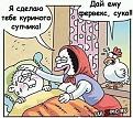 Нажмите на изображение для увеличения.

Название:	tL1xTcgVqmc.jpg
Просмотров:	1283
Размер:	36.6 Кб
ID:	3570665