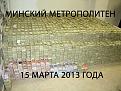 Нажмите на изображение для увеличения.

Название:	13.jpg
Просмотров:	497
Размер:	72.8 Кб
ID:	3570705