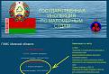 Нажмите на изображение для увеличения.

Название:	ГИМС.jpg
Просмотров:	454
Размер:	89.2 Кб
ID:	3570723