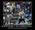 Нажмите на изображение для увеличения.

Название:	ZwseSXaR2w0.jpg
Просмотров:	775
Размер:	90.6 Кб
ID:	3570758