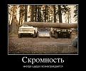 Нажмите на изображение для увеличения.

Название:	6bx8e3MYZ_M.jpg
Просмотров:	788
Размер:	67.6 Кб
ID:	3570762