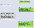 Нажмите на изображение для увеличения.

Название:	RKAN06xMj3w.jpg
Просмотров:	777
Размер:	35.8 Кб
ID:	3570766