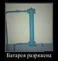Нажмите на изображение для увеличения.

Название:	qJOzkzLEwUY.jpg
Просмотров:	766
Размер:	31.3 Кб
ID:	3570767