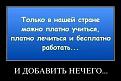 Нажмите на изображение для увеличения.

Название:	_TSg67otrXY.jpg
Просмотров:	830
Размер:	37.2 Кб
ID:	3570860