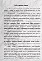 Нажмите на изображение для увеличения.

Название:	auto-001.jpg
Просмотров:	527
Размер:	149.1 Кб
ID:	3571220