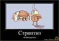 Нажмите на изображение для увеличения.

Название:	Image10008.jpg
Просмотров:	1808
Размер:	39.5 Кб
ID:	3571359