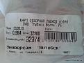 Нажмите на изображение для увеличения.

Название:	20130323_173157.jpg
Просмотров:	420
Размер:	65.5 Кб
ID:	3571595