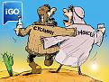 Нажмите на изображение для увеличения.

Название:	оид.jpg
Просмотров:	1333
Размер:	85.6 Кб
ID:	3571668