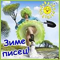 Нажмите на изображение для увеличения.

Название:	ю..jpg
Просмотров:	1300
Размер:	18.5 Кб
ID:	3571671