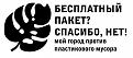 Нажмите на изображение для увеличения.

Название:	monsteratypo.jpg
Просмотров:	663
Размер:	35.2 Кб
ID:	3571820