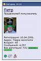 Нажмите на изображение для увеличения.

Название:	Брат Бига.jpg
Просмотров:	1272
Размер:	10.4 Кб
ID:	3571841