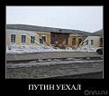 Нажмите на изображение для увеличения.

Название:	IMG_0146.JPG
Просмотров:	1302
Размер:	26.5 Кб
ID:	3571906