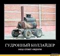 Нажмите на изображение для увеличения.

Название:	IMG_0150.JPG
Просмотров:	1280
Размер:	91.7 Кб
ID:	3571908