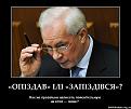 Нажмите на изображение для увеличения.

Название:	j-xL0lBfJIQ.jpg
Просмотров:	1009
Размер:	54.7 Кб
ID:	3571930