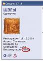 Нажмите на изображение для увеличения.

Название:	2.JPG
Просмотров:	304
Размер:	11.3 Кб
ID:	3571938