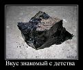 Нажмите на изображение для увеличения.

Название:	Смола.jpg.jpeg
Просмотров:	1406
Размер:	56.6 Кб
ID:	3571954