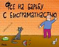 Нажмите на изображение для увеличения.

Название:	16947.jpg
Просмотров:	271
Размер:	57.3 Кб
ID:	3572032