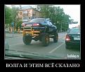 Нажмите на изображение для увеличения.

Название:	_1_~2.JPG
Просмотров:	1258
Размер:	91.8 Кб
ID:	3572109