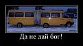 Нажмите на изображение для увеличения.

Название:	getImage2.jpg.jpeg
Просмотров:	1423
Размер:	33.4 Кб
ID:	3572257